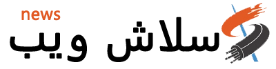 بوابة سلاش ويب