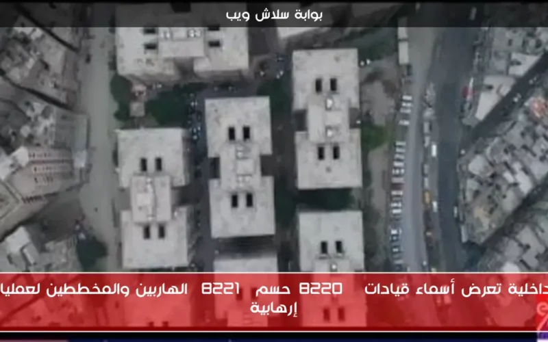 الداخلية تعرض أسماء قيادات “حسم” الهاربين والمخططين لعمليات إرهابية
