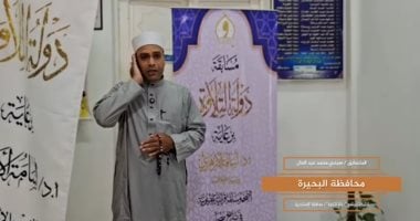 أجواء روحانية في الإسكندرية مع اختبارات مسابقة التلاوة