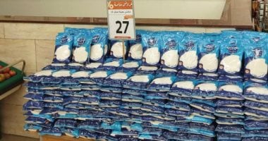 أخبار مصر.. التموين تطرح السكر في المجمعات الاستهلاكية بعد تخفيض الأسعار