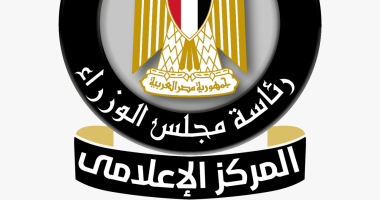 أخبار مصر.. مجلس الوزراء: خطوات سريعة لتطوير التعليم