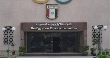 اختصاصات اللجنة الأولمبية المصرية بقانون الرياضة الجديد
