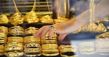ارتفاع أسعار الذهب في مصر بسبب الفائدة الأمريكية وعيار 21 يسجل 4570 جنيها