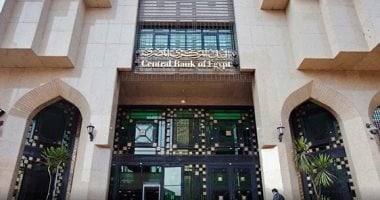 البنك المركزى: تحويلات قياسية للمصريين بالخارج بلغت 36.5 مليار دولار