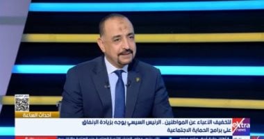 التضامن: 4.7 مليون أسرة مستفيدة من تكافل وكرامة بدعم 54 مليار