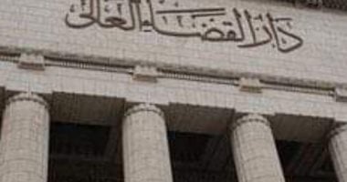 الجريدة الرسمية تنشر أسماء الأعضاء الجدد بالنيابة العامة ومجلس الدولة والنيابة الإدارية وقضايا الدولة