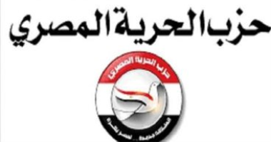 “الحرية المصرى” يشكل لجنة لتلقى طلبات الترشح لانتخابات مجلس النواب