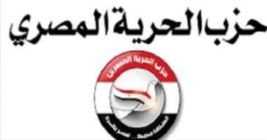الحرية المصرية: التحرك السريع للإفراج عن ميدو يؤكد حرص مصر على حماية أبنائها