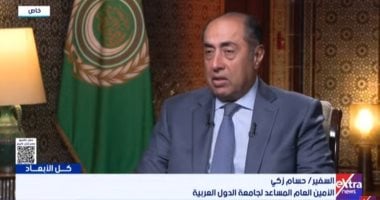 السفير حسام زكى: مصر وقطر تبذلان جهودا كبيرة لوقف النزيف الفلسطينى