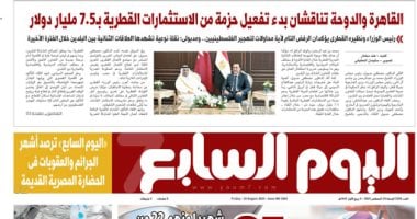 القاهرة والدوحة تناقشان تفعيل حزمة استثمارات قطرية بـ7.5 مليار دولار