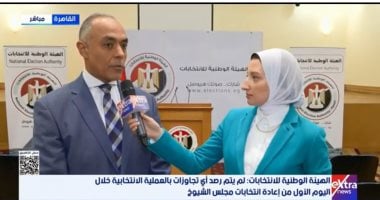 المستشار أحمد بنداري: لم نرصد أية مخالفات أو خروقات في أول أيام التصويت بجولة الإعادة