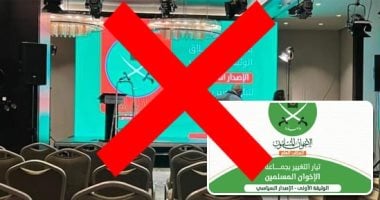 باحث في شئون الحركات الإرهابية: أكاذيب الإخوان تعكس عجزهم السياسي