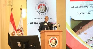 بدء مؤتمر الهيئة الوطنية للإعلان عن انتهاء التصويت في إعادة انتخابات الشيوخ