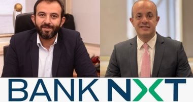 بنك نكست يطلق شريحة ‘Private’ لتقديم خدمات مصرفية وغير مصرفية لكبار العملاء
