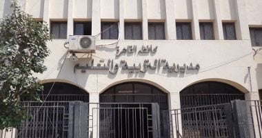 تعليم القاهرة يفتح باب التحويلات المدرسية مرة أخرى لمدة أسبوع