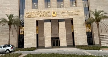 تنسيق الشهادات المعادلة 2025 خطوات تسجيل الطالب بياناته ورغباته