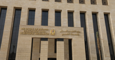 تنسيق المرحلة الثالثة.. القائمة السوداء للكيانات التعليمية الوهمية
