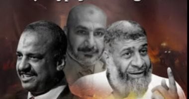 خبير: الإخوان يوظفون العاطفة لتضليل الرأى العام