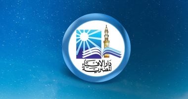 دار الإفتاء: غدا الأحد أول أيام ربيع الأول لعام 1447 هجريا