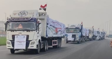 زاد العزة.. قافلة المساعدات الإنسانية 24 تدخل إلى الفلسطينيين بقطاع غزة