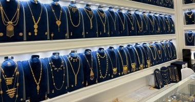 سعر الذهب اليوم الأربعاء 20 أغسطس 2025 في السعودية عيار 18 بـ 301.75 ريال