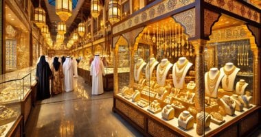 سعر الذهب اليوم الخميس 21 أغسطس 2025 فى الإمارات عيار 18 بـ 305 دراهم