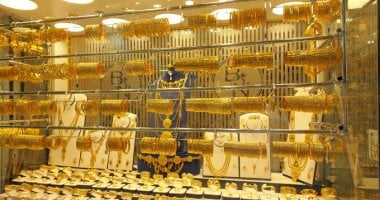 سعر الذهب اليوم الخميس 21 أغسطس 2025 فى السعودية عيار 24 بـ400.75 ريال