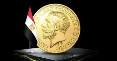 سعر الذهب اليوم الخميس 28 أغسطس 2025 استقرار أم ارتفاع