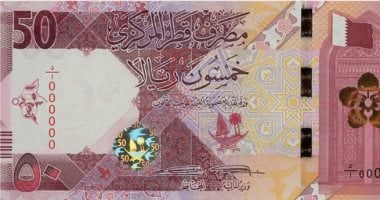 سعر الريال القطرى اليوم 26 أغسطس 2025 فى البنوك الرئيسية