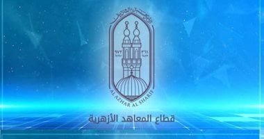 طلاب الثانوية الأزهرية الدور الثاني يؤدون اليوم امتحان التاريخ والفيزياء