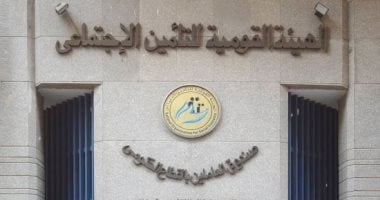 قانون التأمينات الاجتماعية يحدد شروط الحصول على المعاش الإضافى