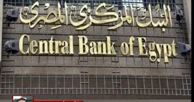 لا يجوز لأي شخص طبيعي تملك أكثر من 10% من رأس المال البنكي