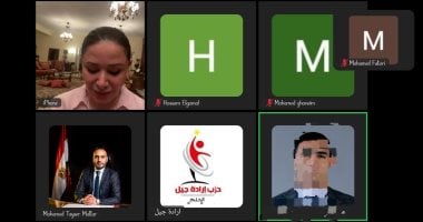 لقاءات مع الراغبين في الترشح لانتخابات مجلس النواب بحزب إرادة جيل