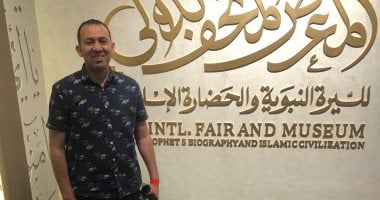 متحف السيرة النبوية.. استكشف حياة النبي بتقنية الذكاء الاصطناعي