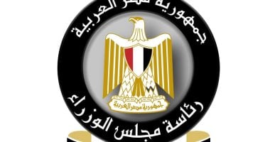 مجلس الوزراء يستعرض جهود ضبط الأسواق وتوفير سلع بجودة عالية