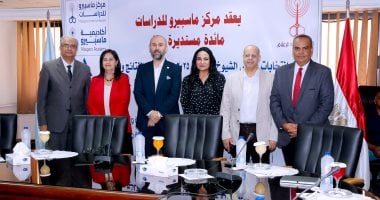 مركز ماسبيرو للدراسات ينظم مائدة مستديرة حول انتخابات مجلس الشيوخ 2025