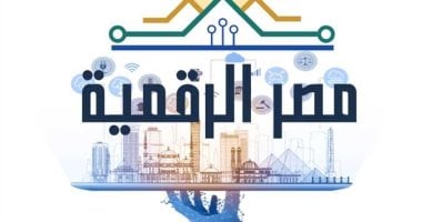 مصر الرقمية: 6.9 مليار دولار صادرات و200 خدمة حكومية