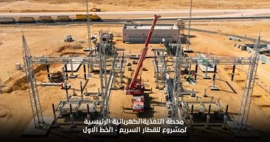 وثيقة خطة التنمية.. مصر منصة لتجارة وتداول الطاقة من خلال مشروعات الربط الكهربائي