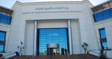 وزارة الاتصالات: المنتدى العربي للذكاء الاصطناعي 27 أغسطس