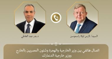وزير الخارجية يستعرض مع نظيره الدنماركي هاتفياً مقترح وقف إطلاق النار في غزة
