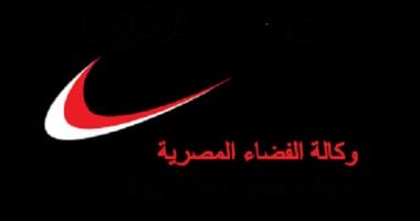 أهم 9 اختصاصات لمجلس إدارة وكالة الفضاء المصرية