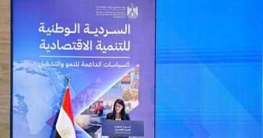 كل ما تحتاج معرفته عن «السردية الوطنية للتنمية الاقتصادية»