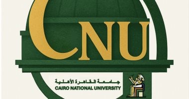 نتيجة تنسيق جامعة القاهرة الأهلية والمستندات المطلوبة للتقدم واستكمال القيد