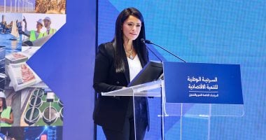 وزيرة التخطيط: السردية الوطنية للتنمية تهدف لإعادة تعريف دور الدولة